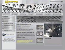 Tablet Screenshot of deliklisac.com